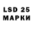 Марки N-bome 1500мкг Skur8r
