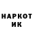 Кетамин VHQ GP37