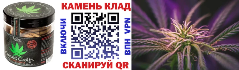 Еда ТГК конопля  Котельнич 