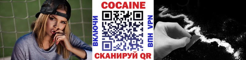 KRAKEN tor Котельнич Cocaine Колумбийский цена