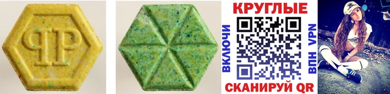 площадка телеграм  где купить наркоту  Котельнич  Экстази mix 