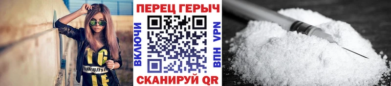 блэк спрут зеркало  Котельнич  Героин герыч 