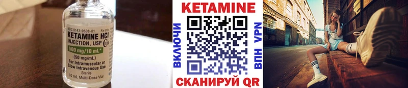 КЕТАМИН ketamine  omg как зайти  Котельнич 