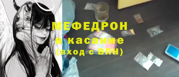 МДПВ Осинники