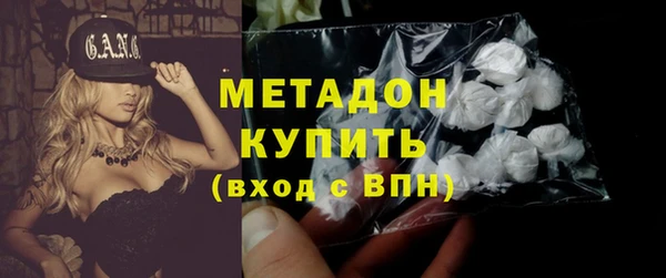 кокаин премиум Киреевск