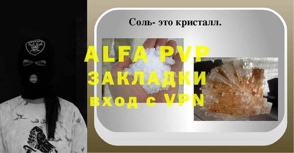 МДПВ Осинники