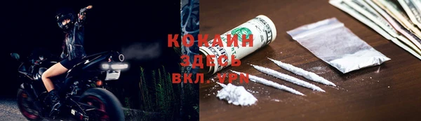прущая мука Осташков