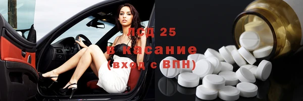 ALPHA PVP Киренск