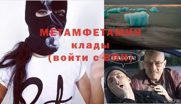 кокаин премиум Киреевск
