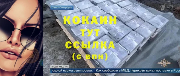 героин Козловка