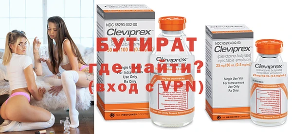 прущая мука Осташков