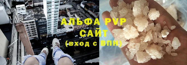 кокаин премиум Киреевск