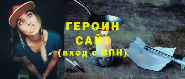 прущая мука Осташков