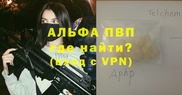 МДПВ Осинники