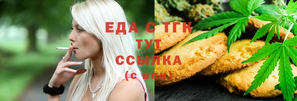 прущая мука Осташков