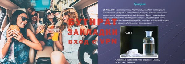 ALPHA PVP Киренск
