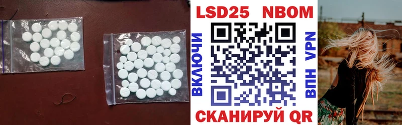 продажа наркотиков  Котельнич  Лсд 25 экстази ecstasy 
