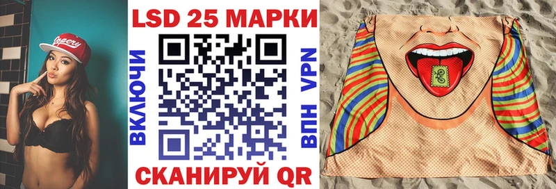 Марки 25I-NBOMe 1,5мг Котельнич