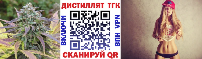 Дистиллят ТГК Wax  наркота  ссылка на мегу маркетплейс  Котельнич 