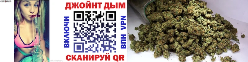 маркетплейс формула Котельнич Бошки Шишки THC 21% магазин продажи